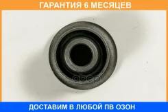 ����������� JUST Drive / JRR0447 �������� 6 ��� JRR0447 ����