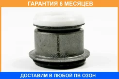 ����������� JUST Drive / JRR0473 �������� 6 ��� JRR0473 ����