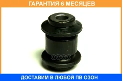 ����������� JUST Drive / JRR0516 �������� 6 ��� JRR0516 ����