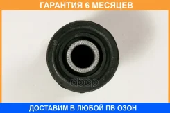 ����������� JUST Drive / JRR0542 �������� 6 ��� JRR0542 ����