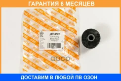 ����������� JUST Drive / JRR0565 �������� 6 ��� JRR0565 ����