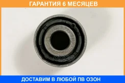 ����������� JUST Drive / JRR0564 �������� 6 ��� JRR0564 ����
