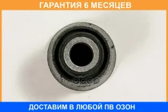 ����������� JUST Drive / JRR0574 �������� 6 ��� JRR0574 ����