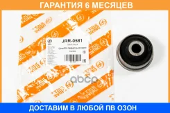 ����������� JUST Drive / JRR0581 �������� 6 ��� JRR0581 ����