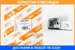 ����������� JUST Drive / JRR0601 �������� 6 ��� JRR0601 ����