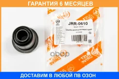 ����������� JUST Drive / JRR0610 �������� 6 ��� JRR0610 ����