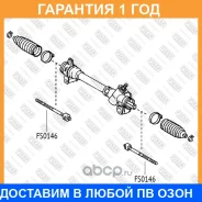 ���� ������� �����/������ Fixar / FS0146 �������� 12 ��� FS0146 ����