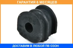 ������ JUST Drive / JRS0009 �������� 6 ��� JRS0009 ����