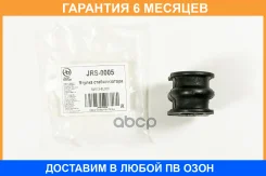 ������ JUST Drive / JRS0005 �������� 6 ��� JRS0005 ����