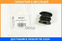 ������ JUST Drive / JRS0013 �������� 6 ��� JRS0013 ����