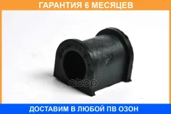 ������ JUST Drive / JRS0038 �������� 6 ��� JRS0038 ����