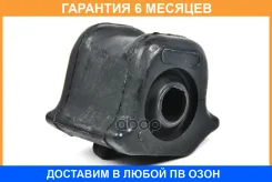������ JUST Drive / JRS0057 �������� 6 ��� JRS0057 ����