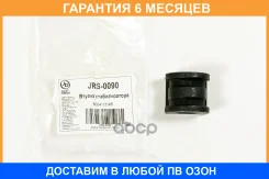 ������ JUST Drive / JRS0090 �������� 6 ��� JRS0090 ����