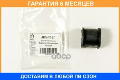 ������ JUST Drive / JRS0147 �������� 6 ��� JRS0147 ����