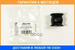 ������ JUST Drive / JRS0144 �������� 6 ��� JRS0144 ����