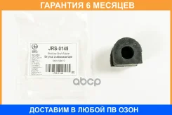 ������ JUST Drive / JRS0149 �������� 6 ��� JRS0149 ����
