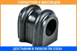 ������ JUST Drive / JRS0167 �������� 6 ��� JRS0167 ����