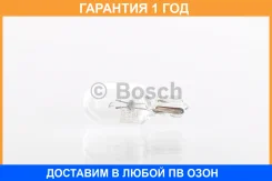 ����� 12V W5W 5W W2,1x9,5d 1 ��. ������ Bosch / 1987302819 �������� 12 ��� ���� �� 10 �� 1987302819 ����