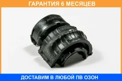 ������ JUST Drive / JRS0171 �������� 6 ��� JRS0171 ����