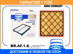 ������ ��������� BR. AF.1.8 Cruze 09-, Orlando, OPEL Astra J Brave / BRAF18 �������� 12 ��� BRAF18 ����