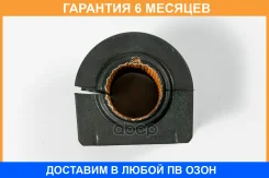 ������ JUST Drive / JRS0191 �������� 6 ��� JRS0191 ����