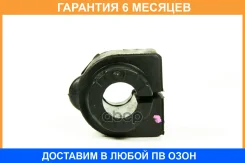 ������ JUST Drive / JRS0200 �������� 6 ��� JRS0200 ����