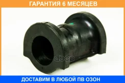 ������ JUST Drive / JRS0201 �������� 6 ��� JRS0201 ����