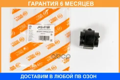 ������ JUST Drive / JRS0198 �������� 6 ��� JRS0198 ����