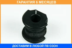������ JUST Drive / JRS0219 �������� 6 ��� JRS0219 ����