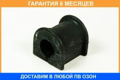 ������ JUST Drive / JRS0218 �������� 6 ��� JRS0218 ����