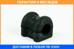 ������ JUST Drive / JRS0223 �������� 6 ��� JRS0223 ����