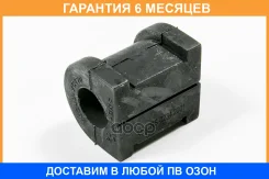 ������ JUST Drive / JRS0234 �������� 6 ��� JRS0234 ����