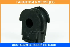 ������ JUST Drive / JRS0242 �������� 6 ��� JRS0242 ����