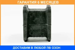 ������ JUST Drive / JRS0252 �������� 6 ��� JRS0252 ����