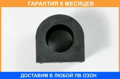 ������ JUST Drive / JRS0269 �������� 6 ��� JRS0269 ����
