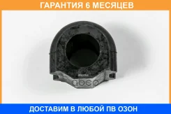 ������ JUST Drive / JRS0264 �������� 6 ��� JRS0264 ����
