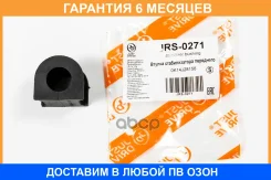 ������ JUST Drive / JRS0271 �������� 6 ��� JRS0271 ����