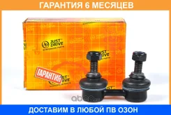���� ������������� JUST Drive / JSL0103 �������� 6 ��� JSL0103 ����