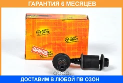 ���� ������������� JUST Drive / JSL0069 �������� 6 ��� JSL0069 ����
