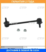 ���� ������������� CTR / CL0231 �������� 24 ��� CL0231 ����