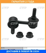 ���� ������������� CTR / CL0458 �������� 24 ��� CL0458 ����