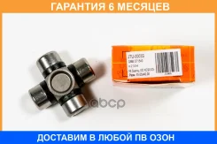 ���������� JUST Drive / JTU0003S �������� 6 ��� JTU0003S ����