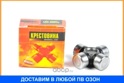 ���������� ������� 39.00x16.05 JUST Drive / JTU0005S JTU0005S ����