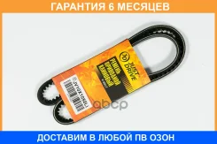 ������ JUST Drive / JV10X1050LI �������� 6 ��� JV10X1050LI ����