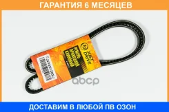 ������ JUST Drive / JV10X1200LI �������� 6 ��� JV10X1200LI ����