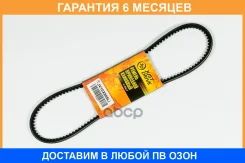 ������ JUST Drive / JV10X865LI �������� 6 ��� JV10X865LI ����