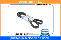 ������ ������������ 6PK2137 Brave / BRTB12 �������� 12 ��� BRTB12 ����