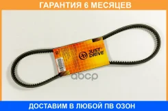 ������ JUST Drive / JV13X900LI �������� 6 ��� JV13X900LI ����