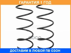������� �������� (2�� ��������) �������� V-1,8 Baikor / BKCS0006 �������� 12 ��� BKCS0006 ����