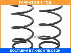 ������� �������� (2�� ��������) �������� Baikor / BKCS0080 �������� 12 ��� BKCS0080 ����